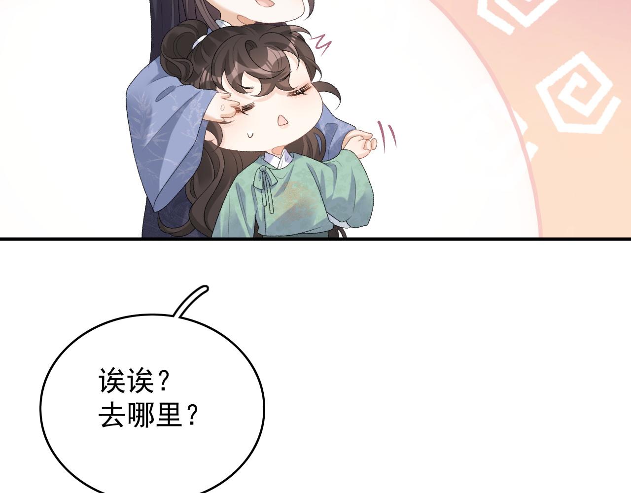 第51话惊喜49