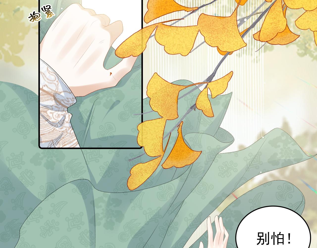 第40话 他的过去19