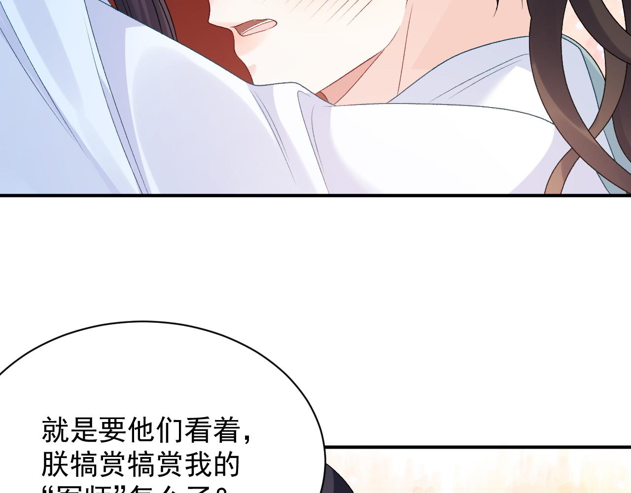 第67话 求婚30
