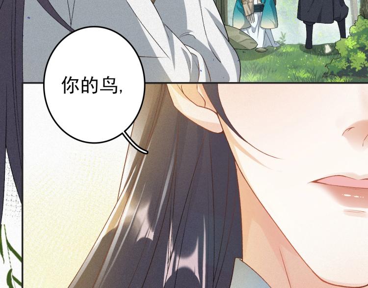 第3话 他异常俊美啊！99