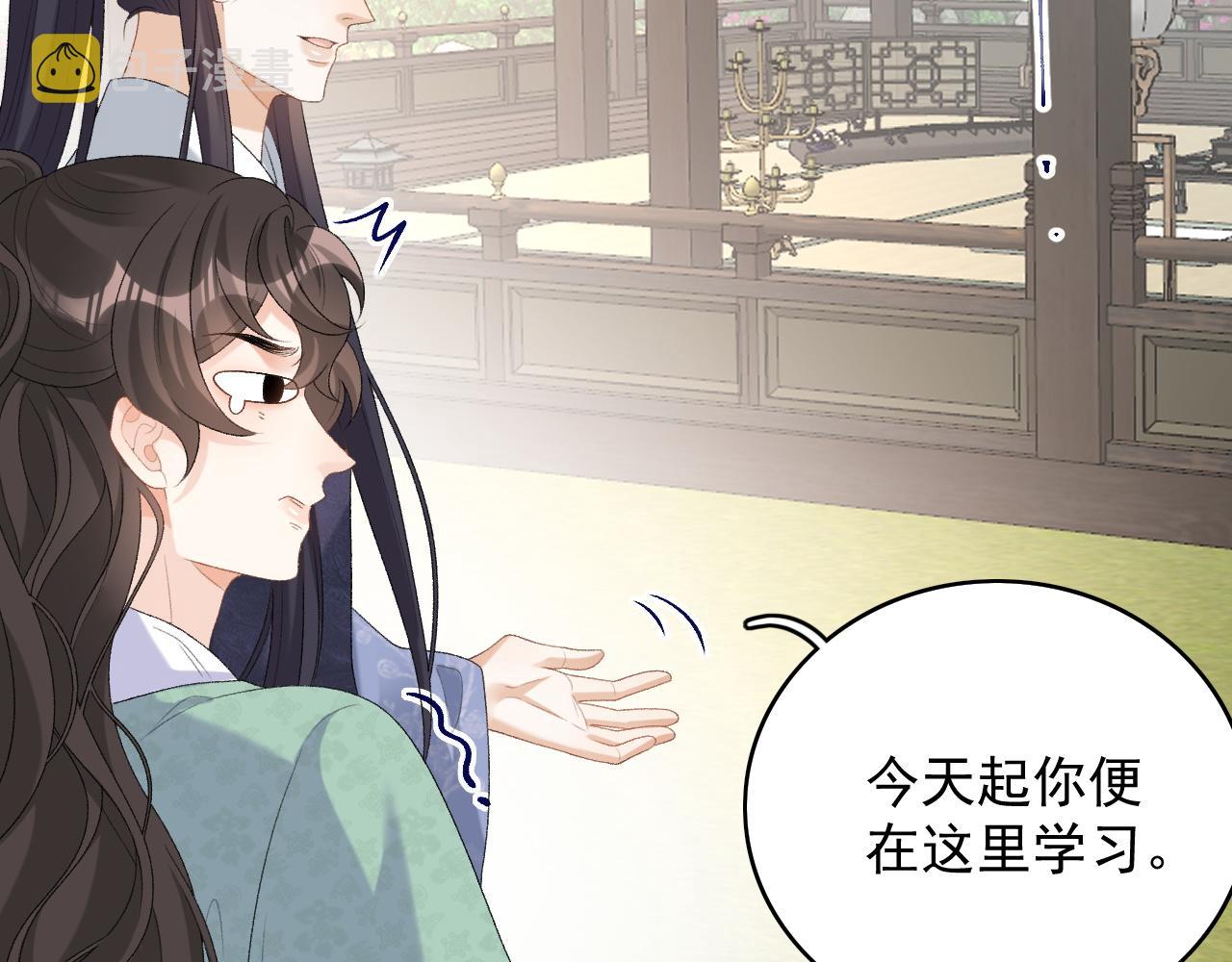 第51话惊喜61