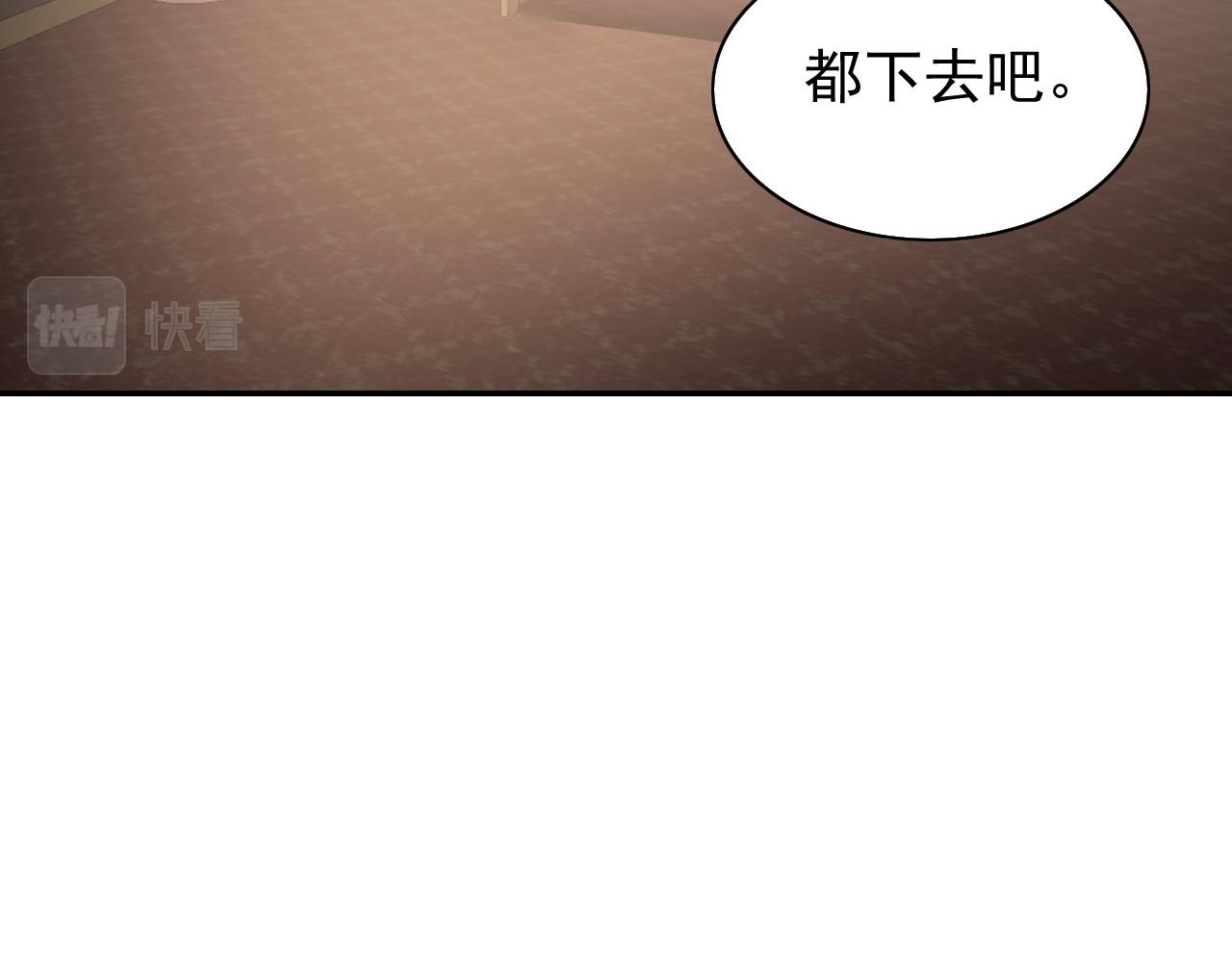 第34话 伴君如伴虎51