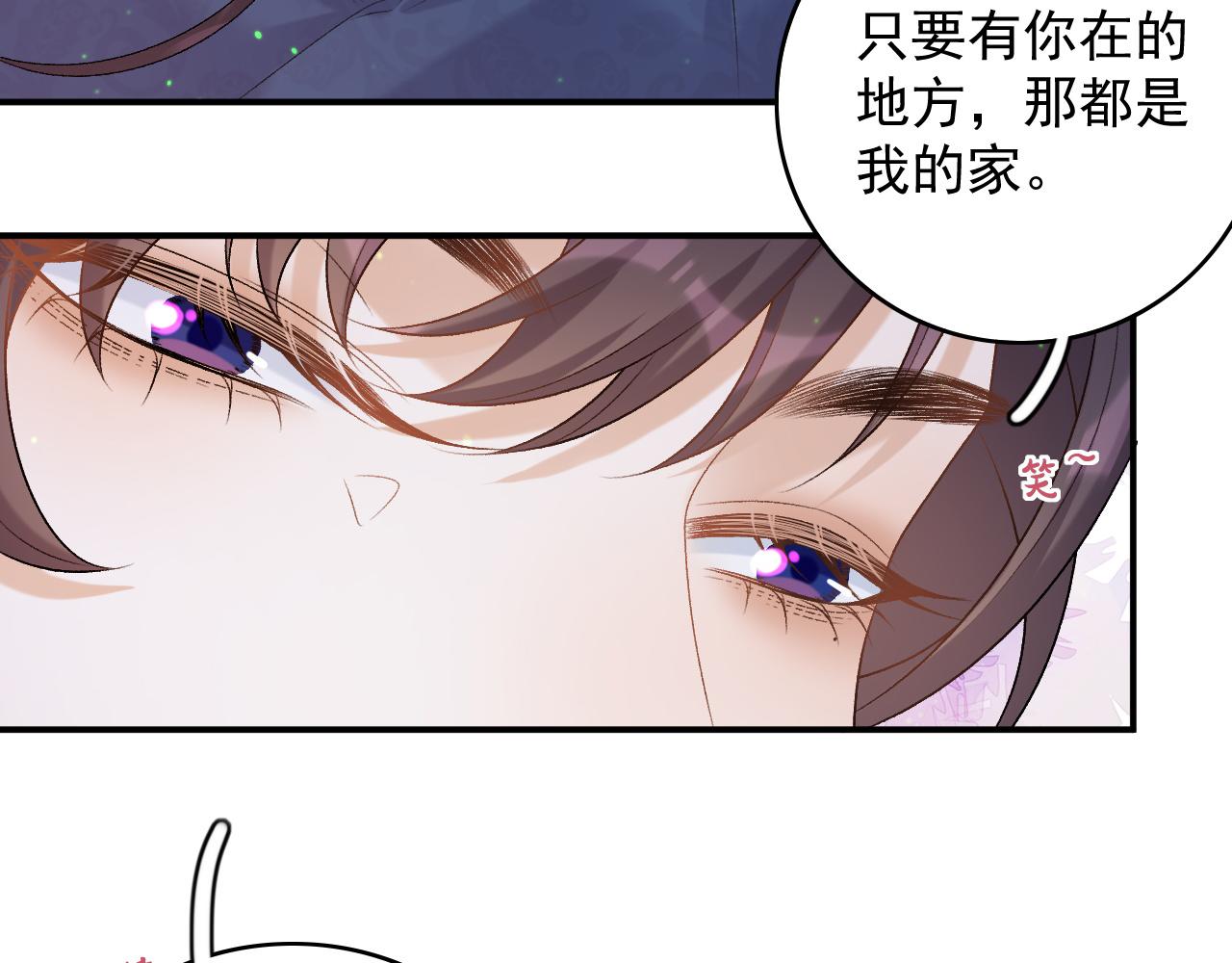 完结篇 跟我回家62