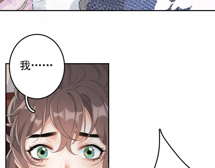 第2话 你、你欺负人！67