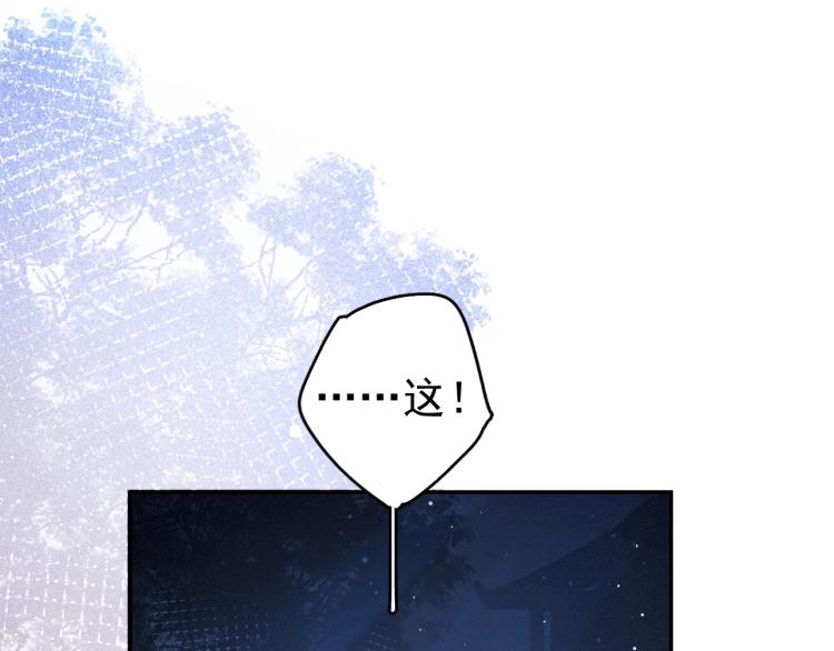 第1话 我被皇上缠上了！100
