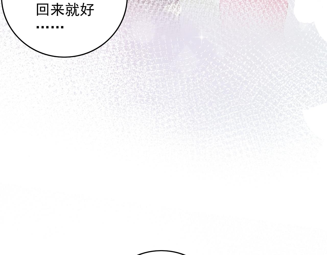 番外1 这是什么情况啊！46