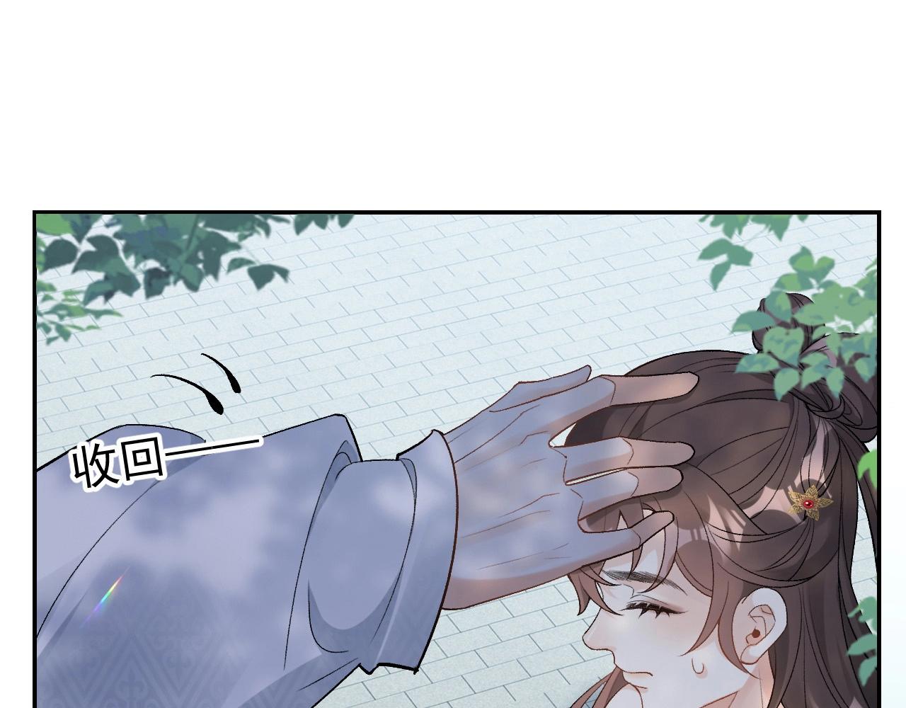 第9话 他好可爱……71