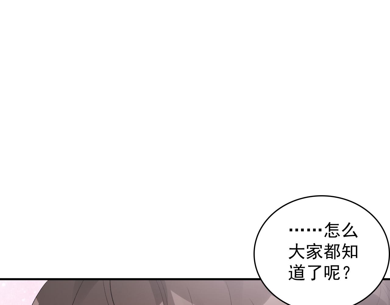 第51话惊喜29