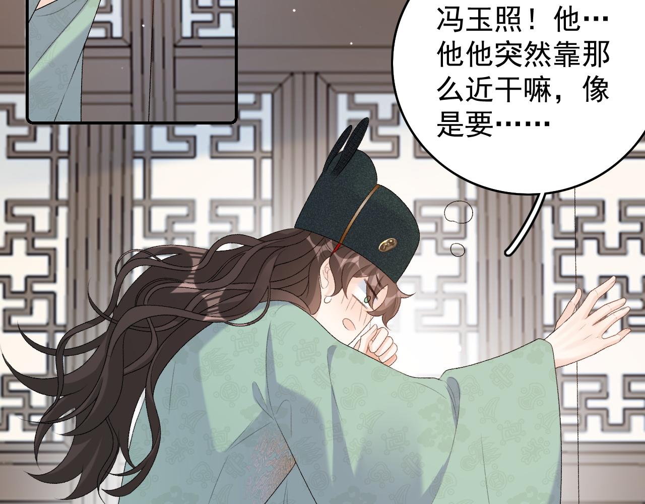 第35话 他的唇58