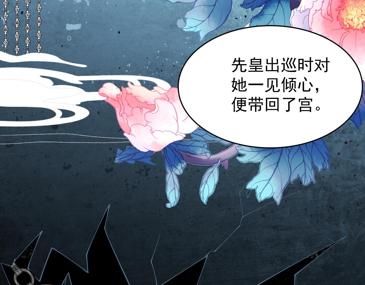 第40话 他的过去52
