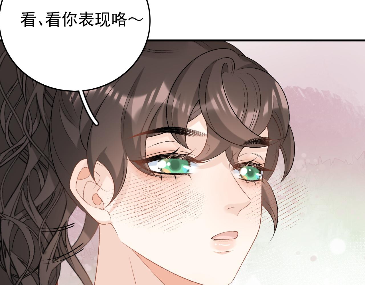 第61话 二宝要离开？73