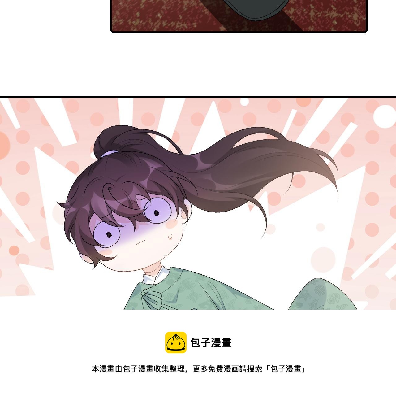 第34话 伴君如伴虎12
