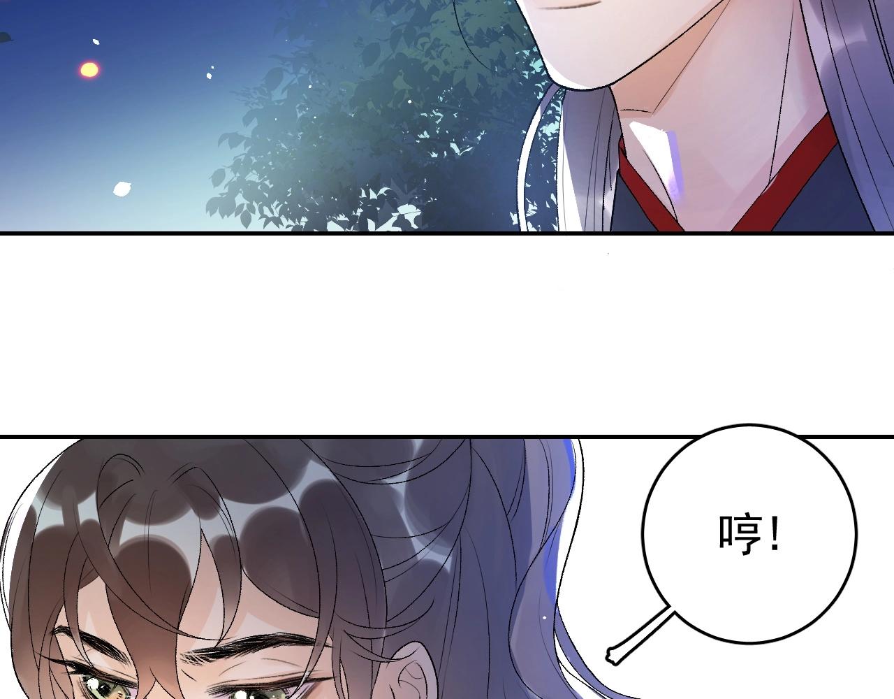 第6话 心跳失控32