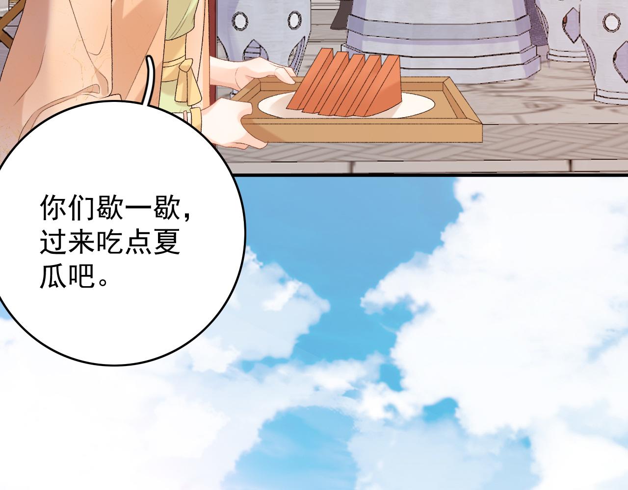第63话 太后谋反20