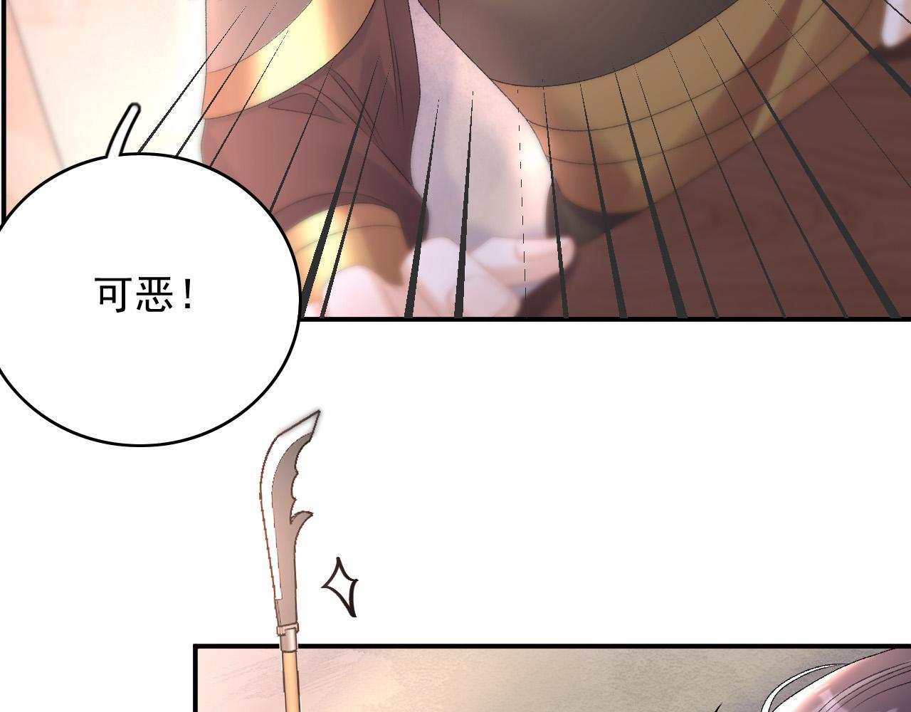 第66话 二宝献计55