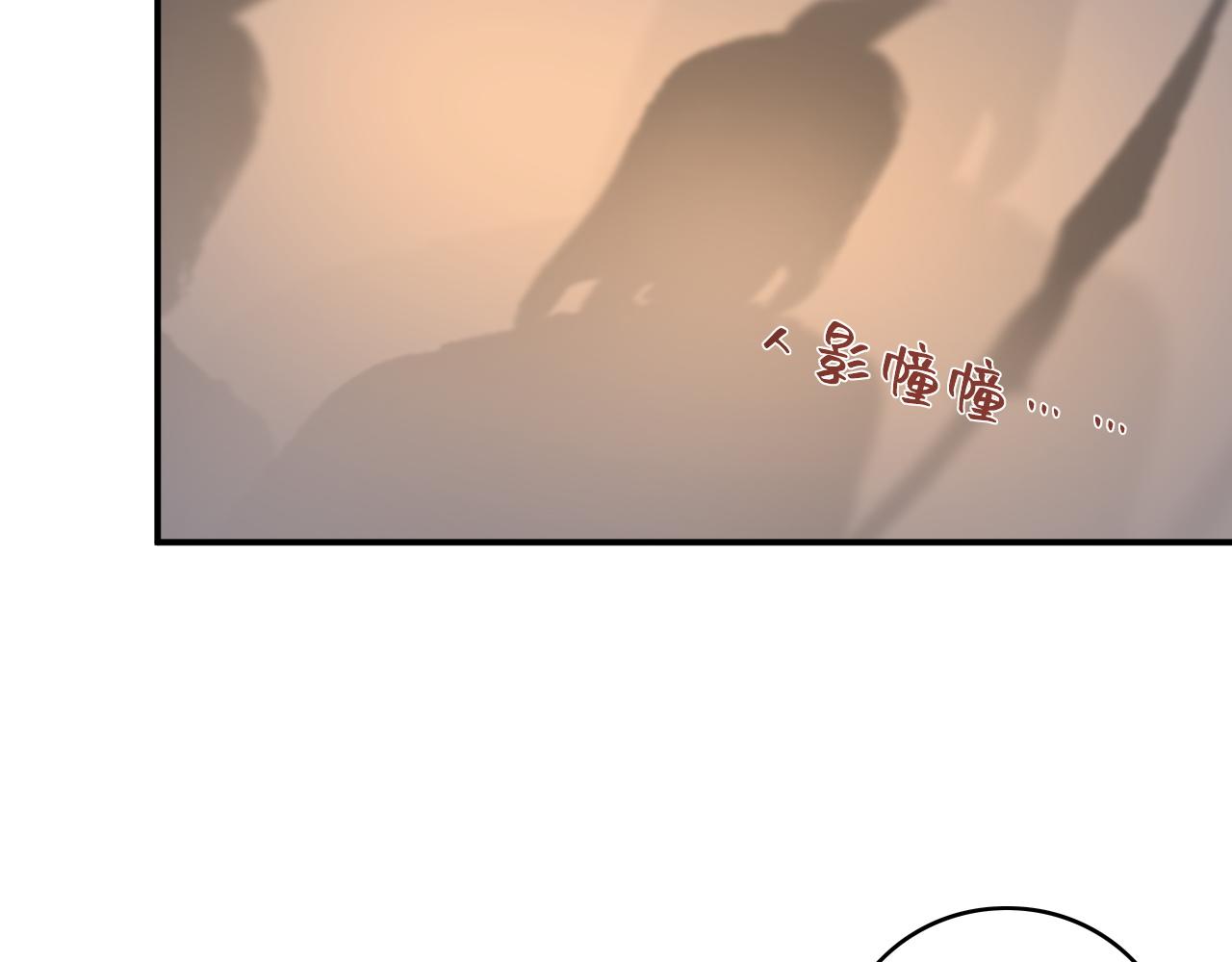 第65话 内战69