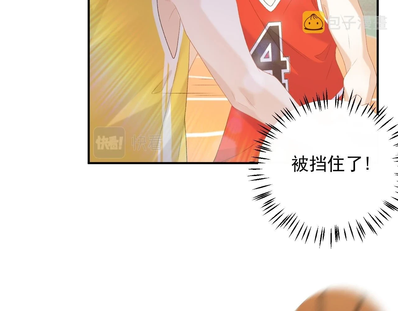 番外6 这人想怎样！62