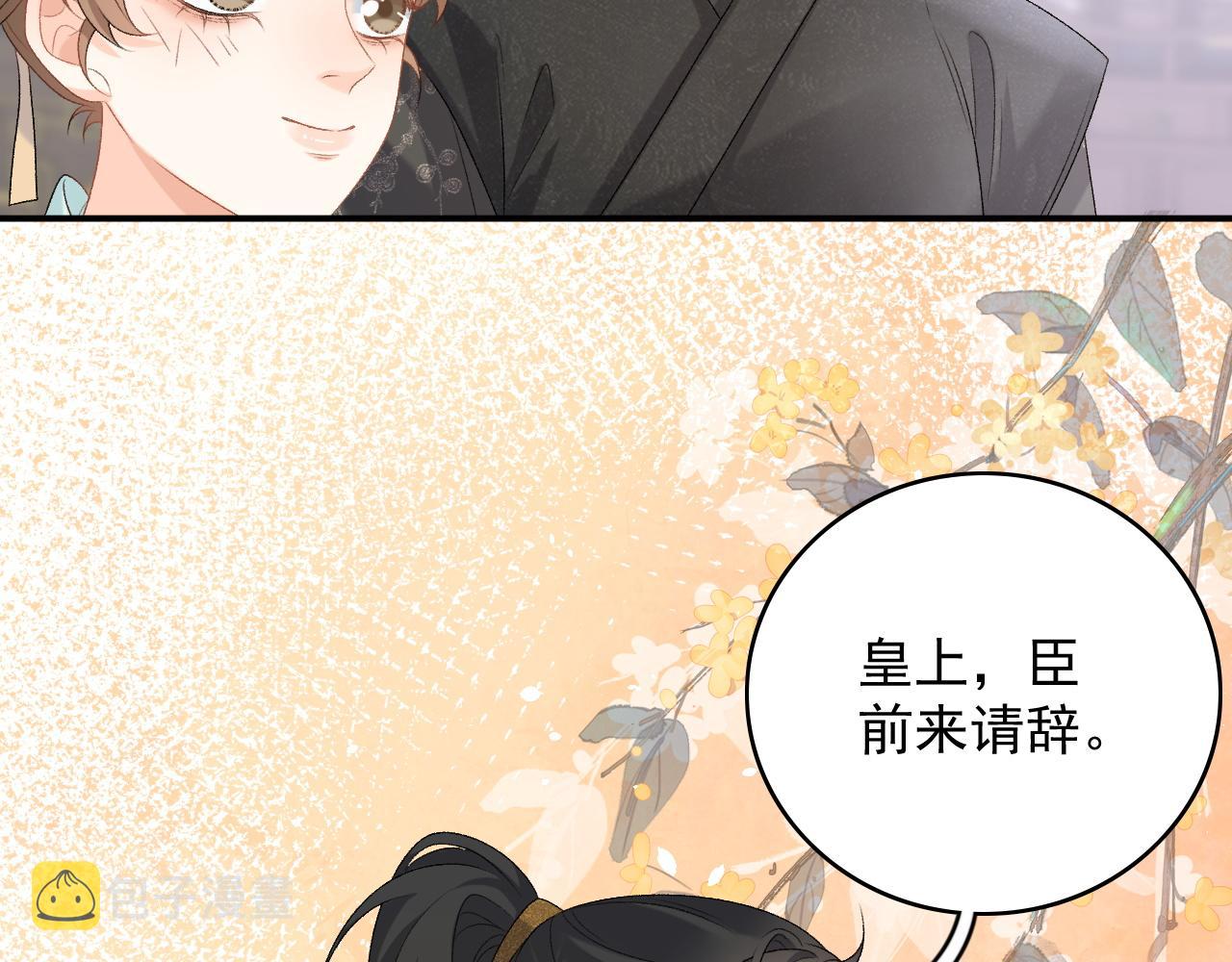 第67话 求婚81