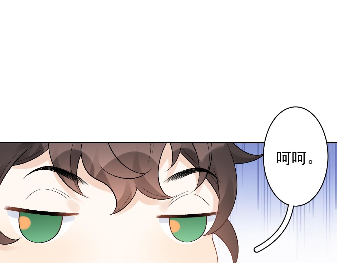 第19话 二宝，跟我好53