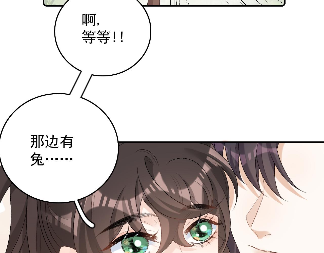 第42话 偏爱55