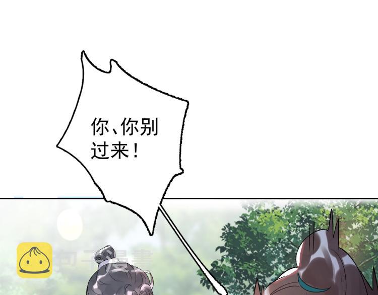 第4话 你的鸟……51