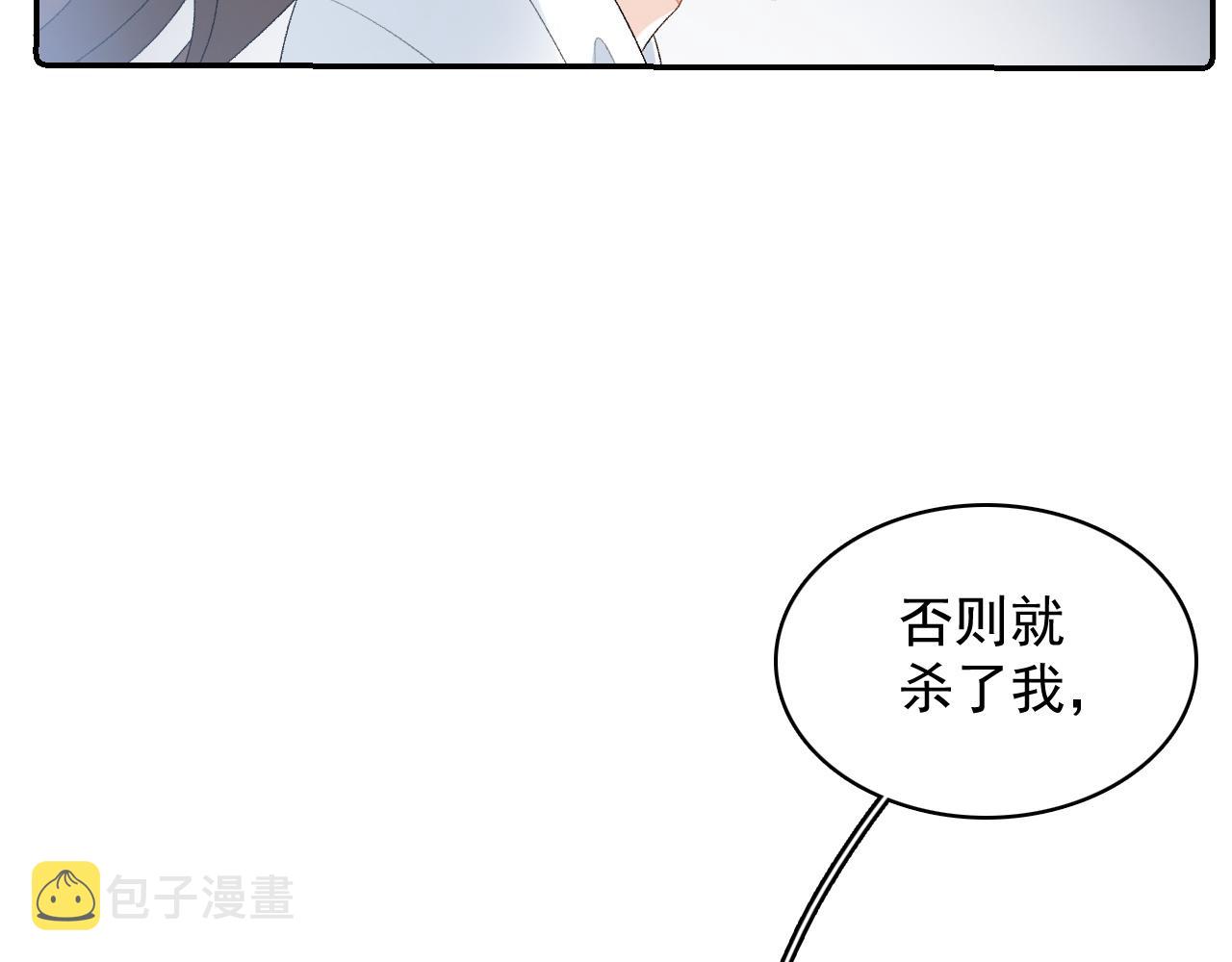 第38话 喜欢他什么？35