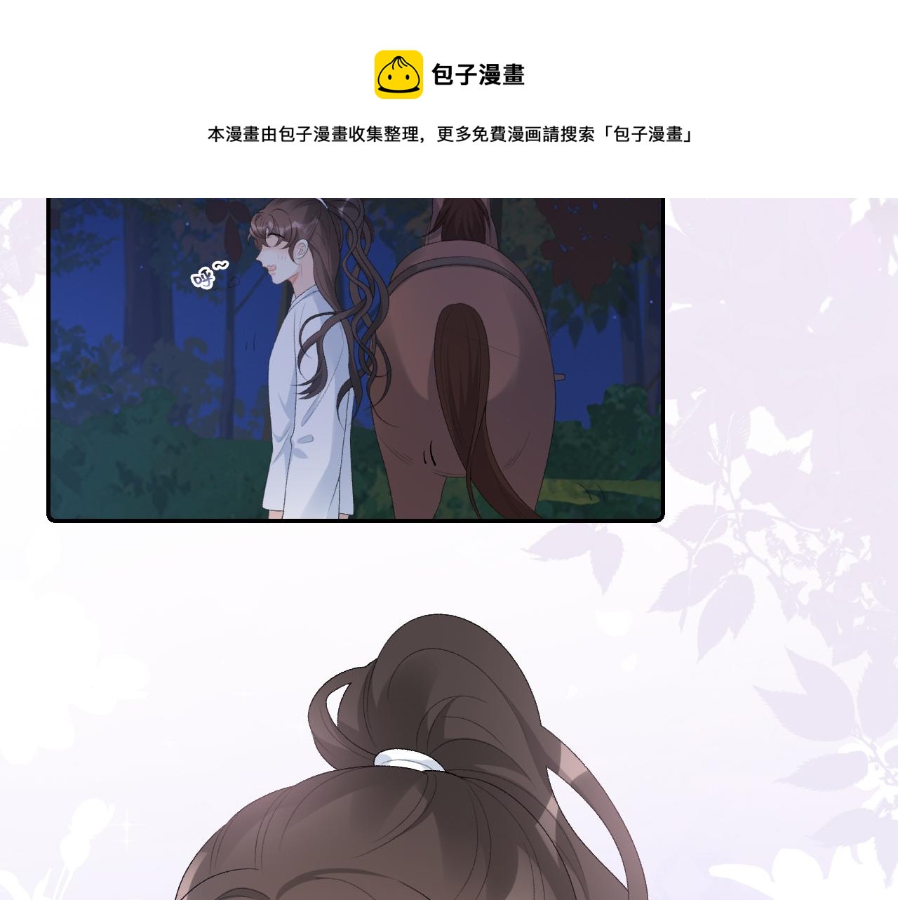 第41话 不想放开你30