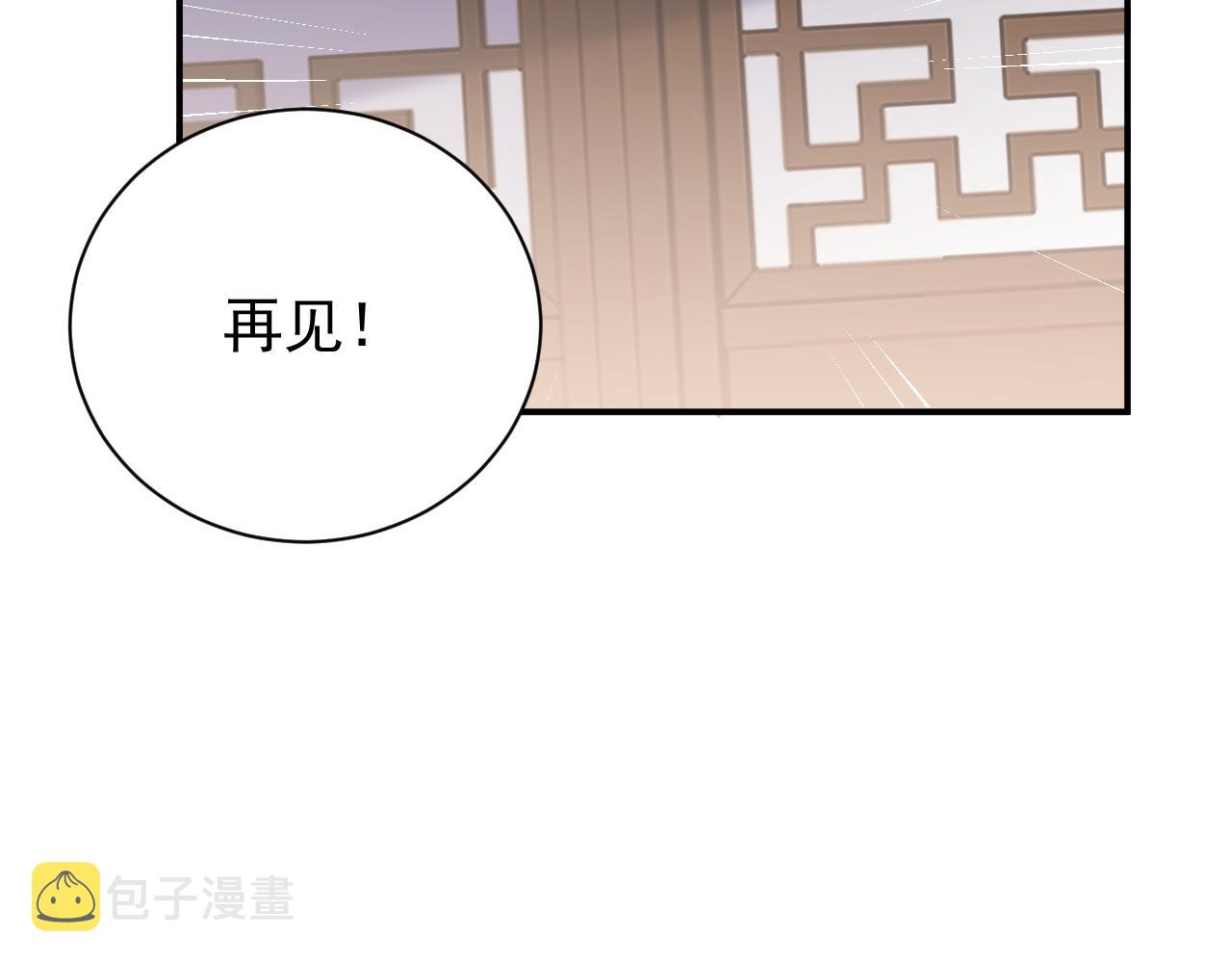 第62话 他长大了35