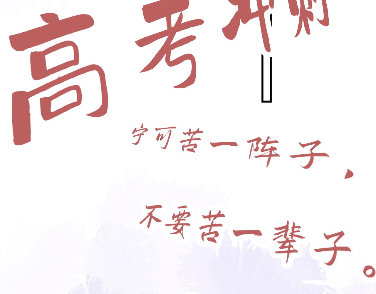 番外1 这是什么情况啊！81