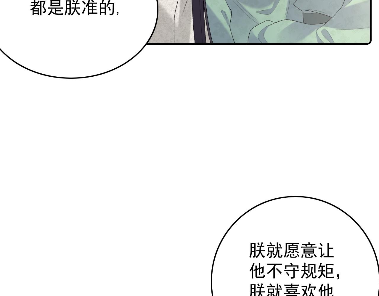 第43话 我惯的！51