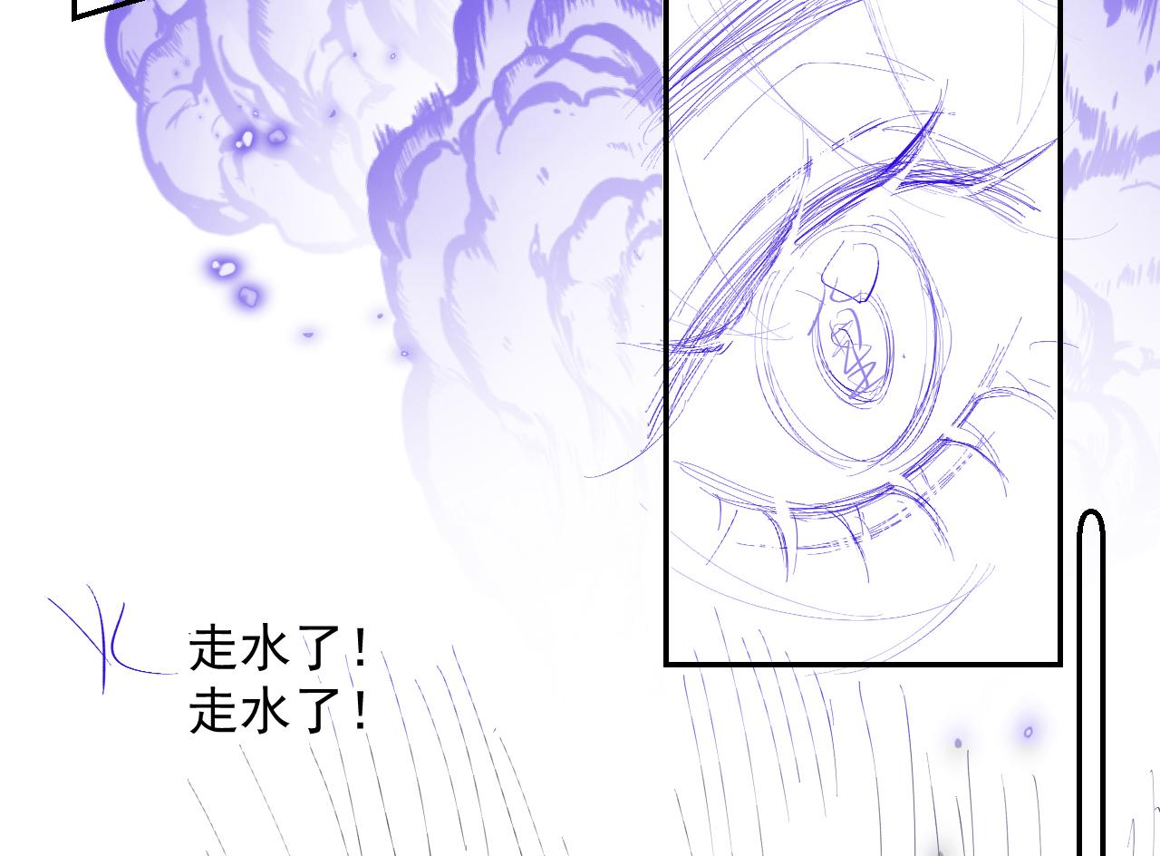 第29话 吓唬吓唬他99