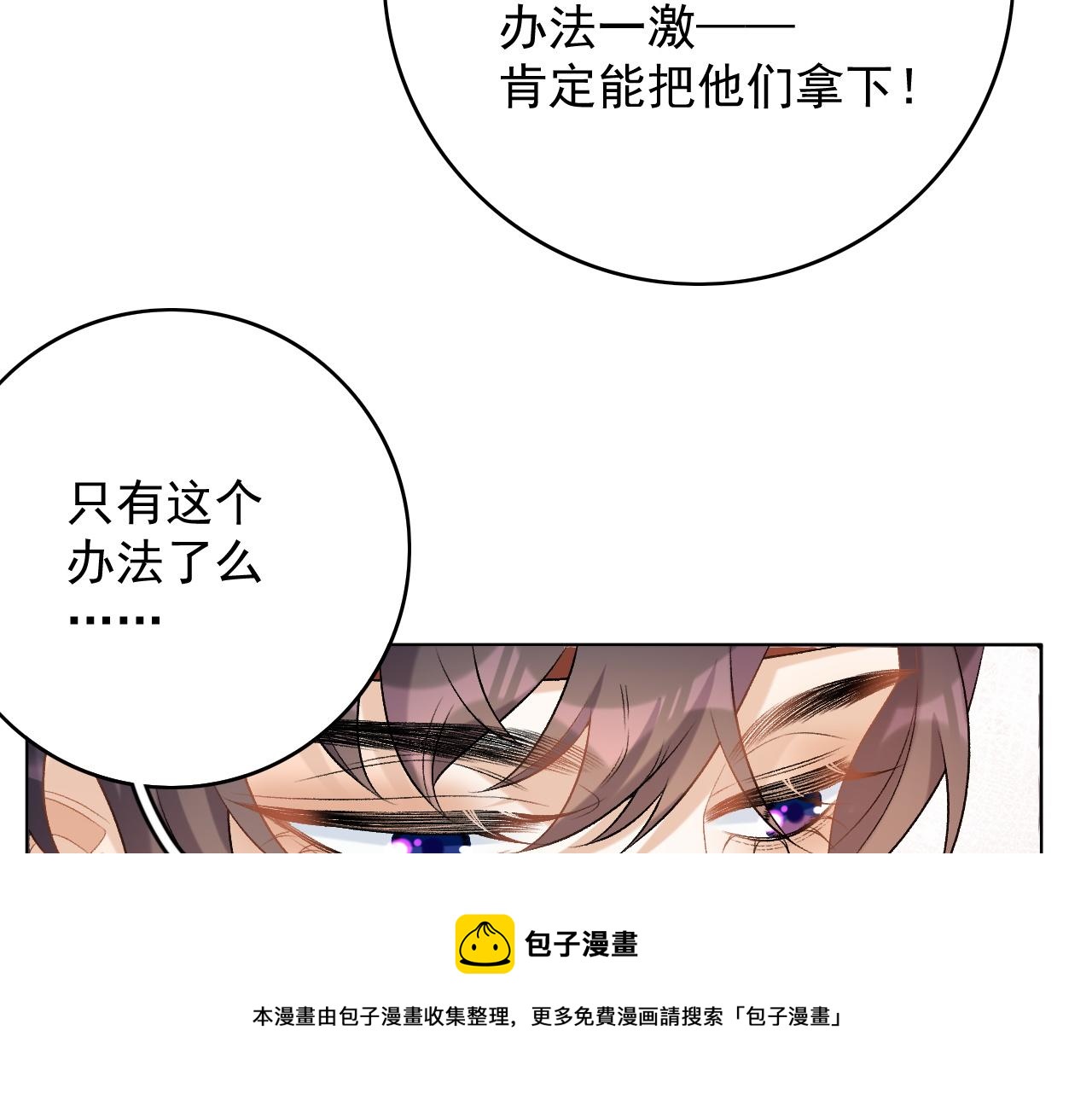 第65话 内战49