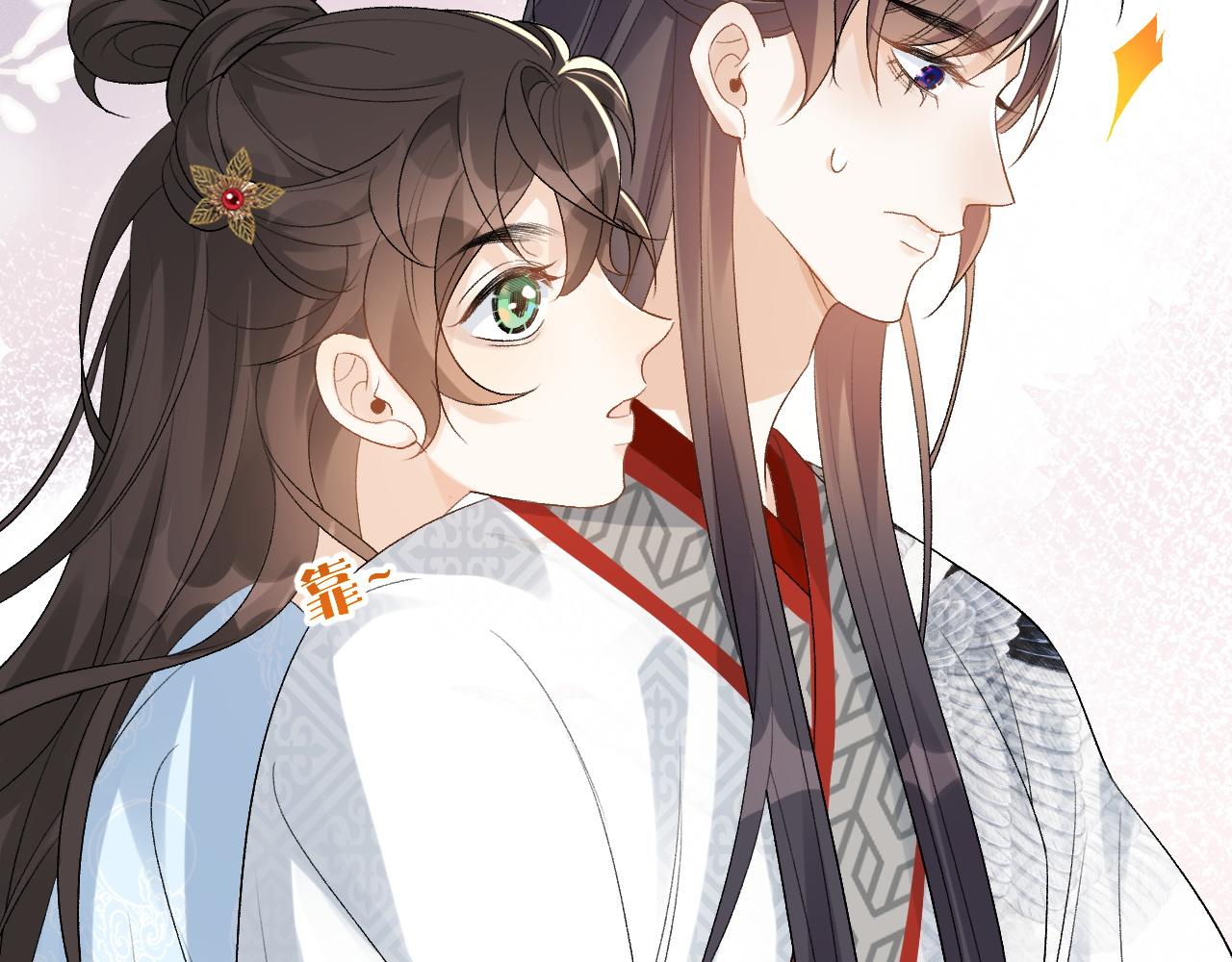 第14话 玉哥哥“行”了？！48