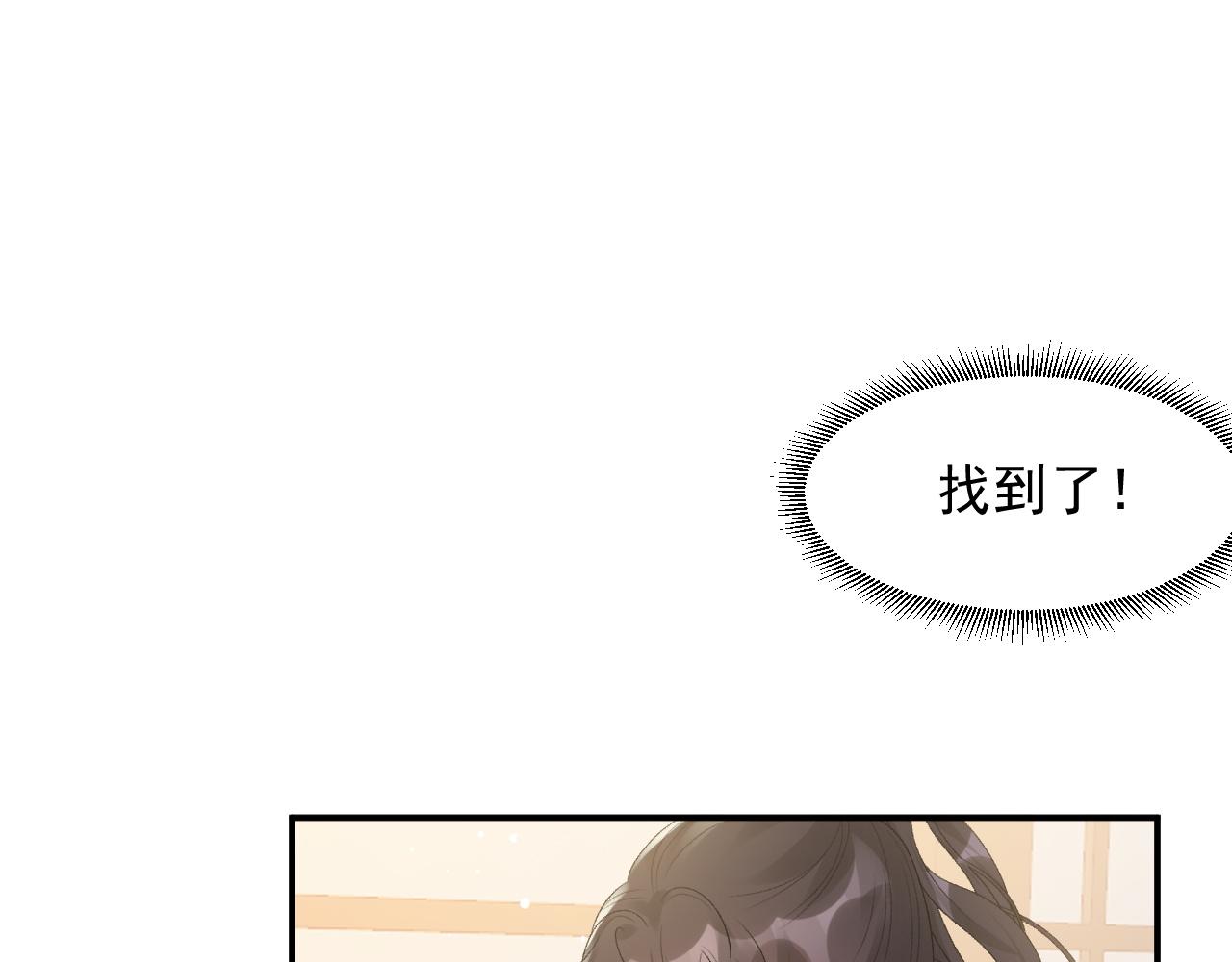 第52话我才不是人质30