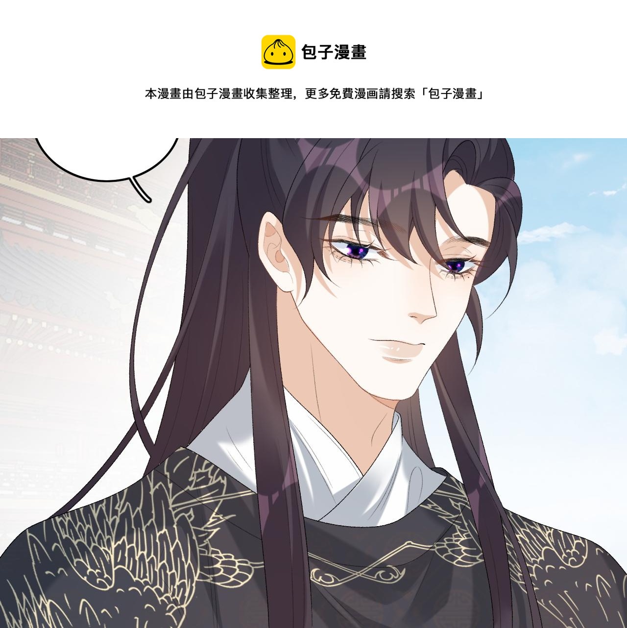 第38话 喜欢他什么？100