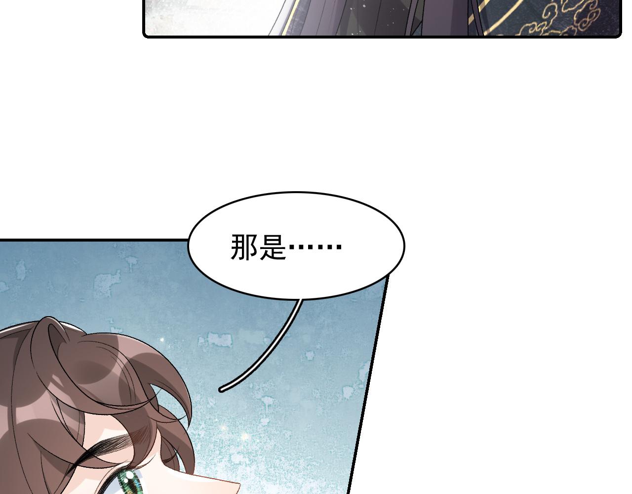 第27话 告白？！49