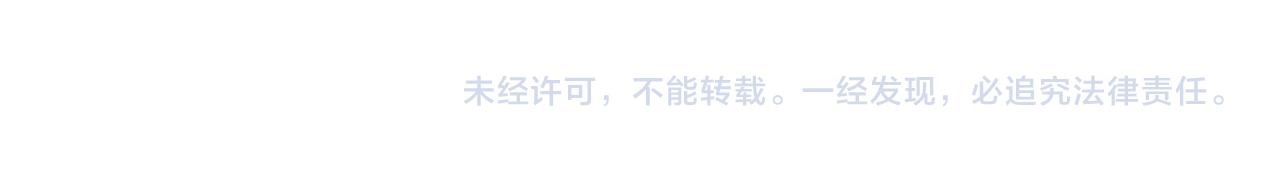 第17话 叫我玉哥哥90