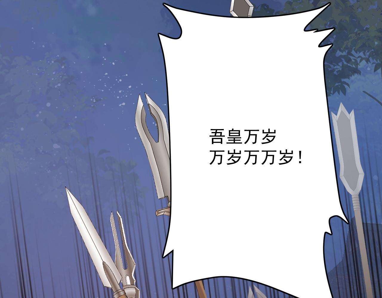 第64话 兵戎相见101