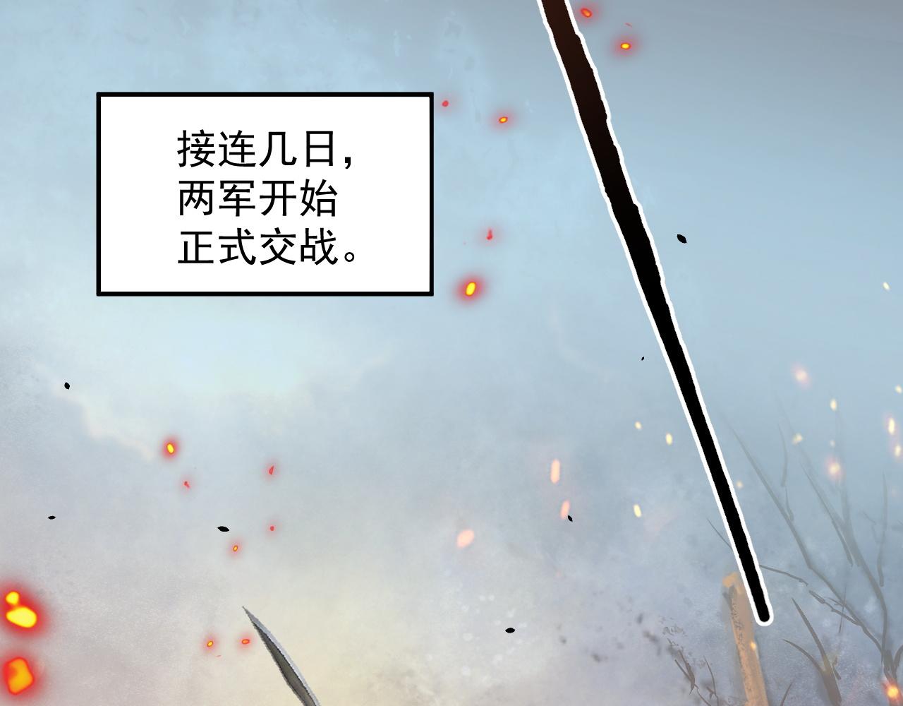第65话 内战6