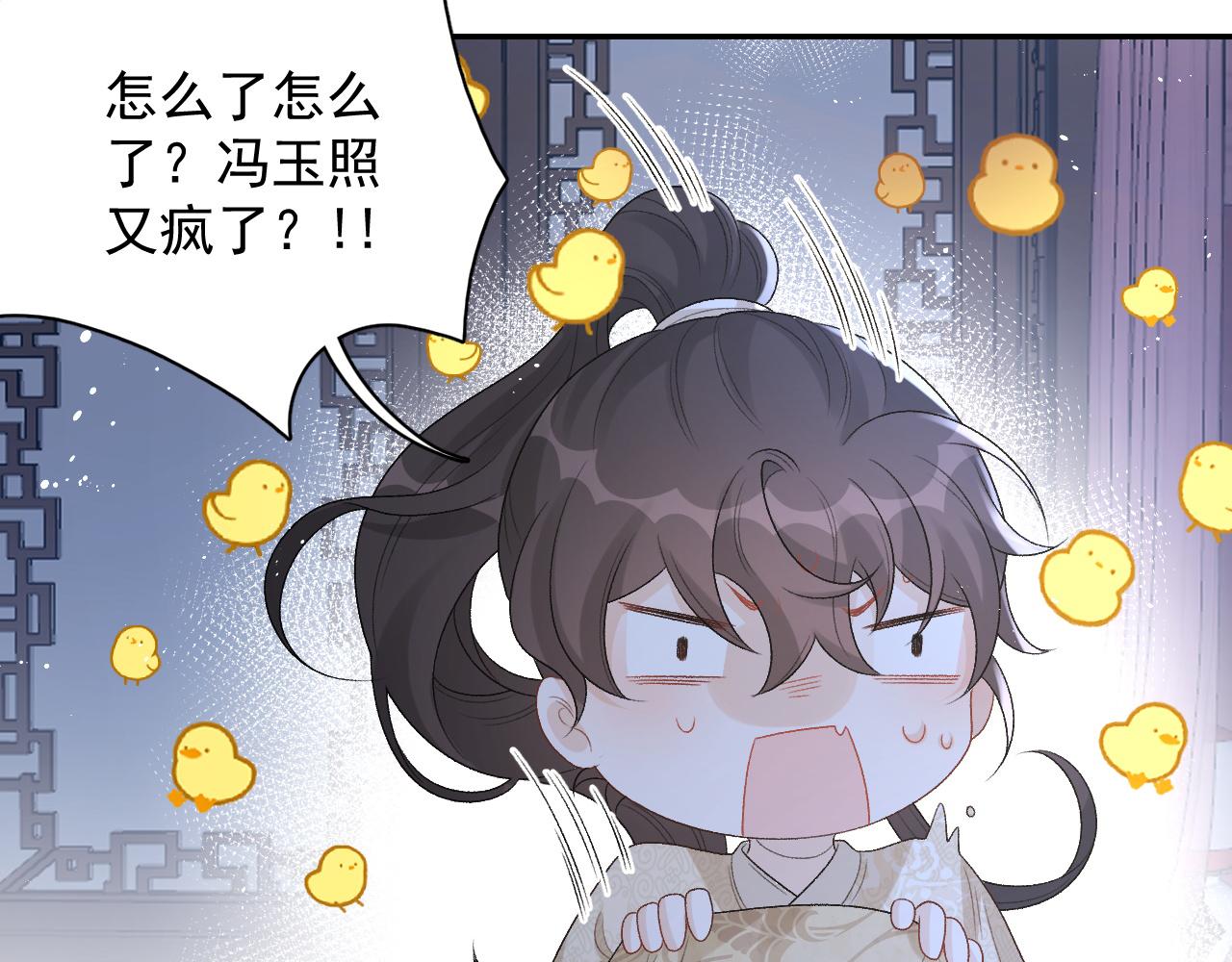 第24话 可我想！72