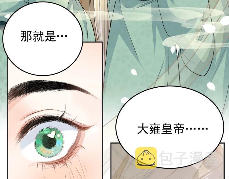 第3话 他异常俊美啊！95