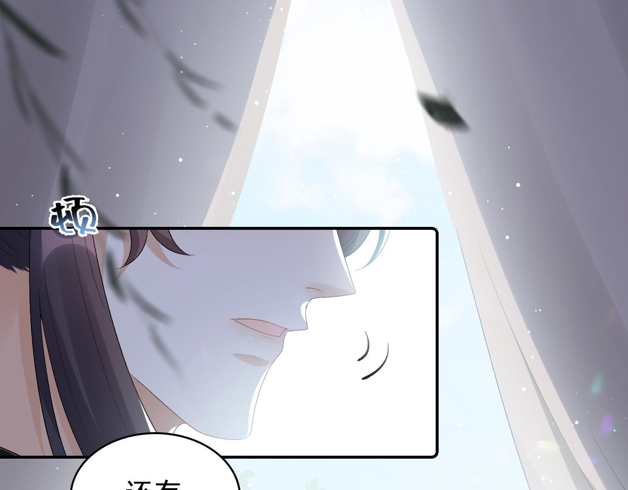 第42话 偏爱33