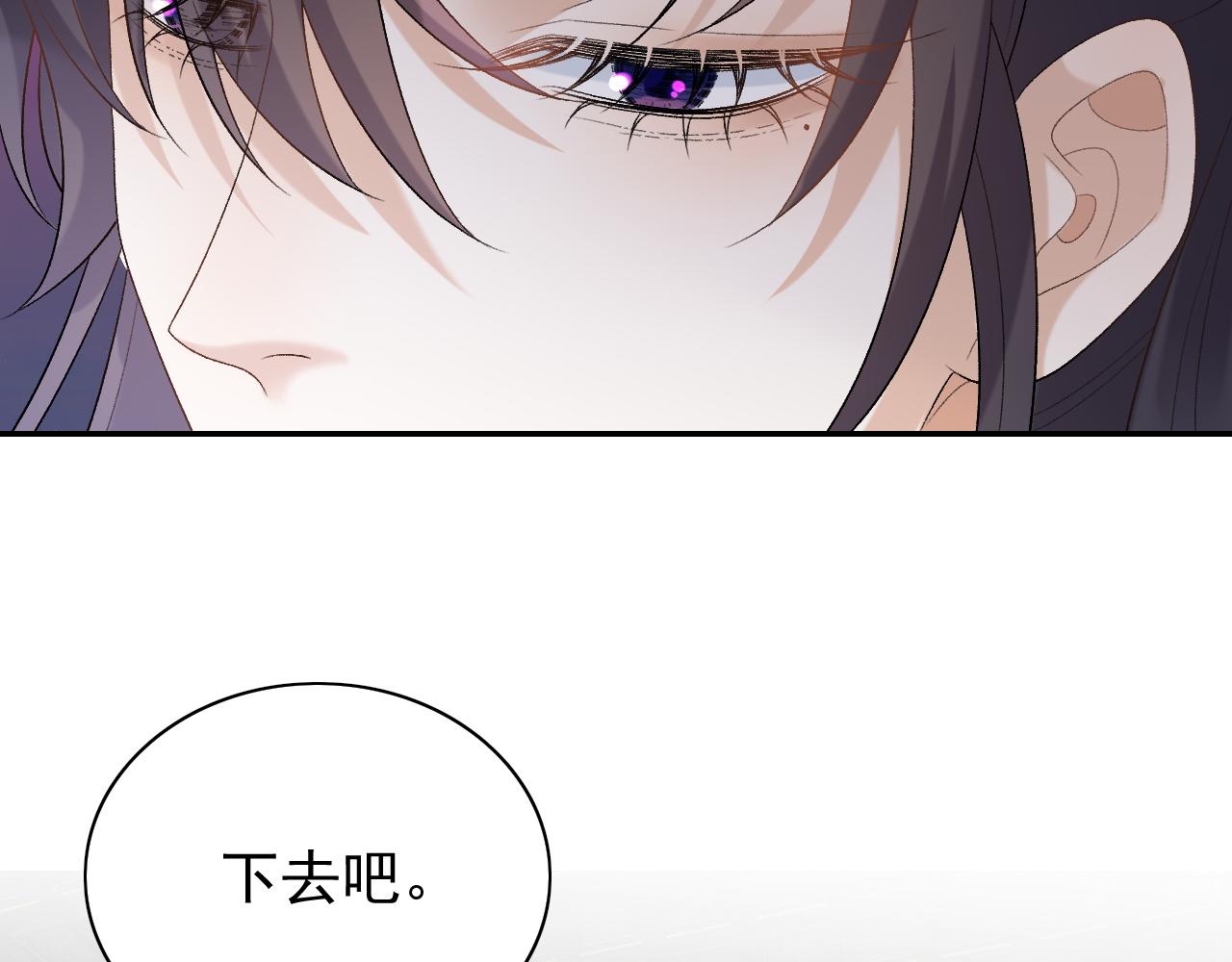 第34话 伴君如伴虎49