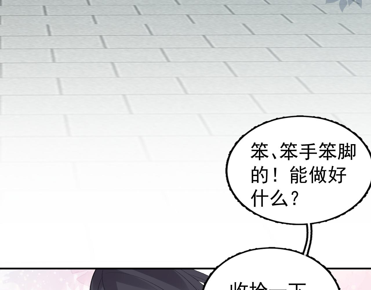 第16话 不要离开我12