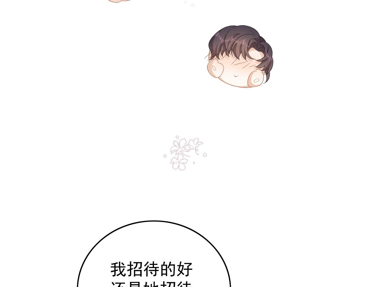 第58话 煜哥哥醋精上线62