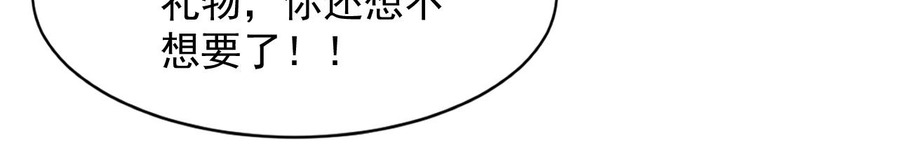 第67话 求婚44
