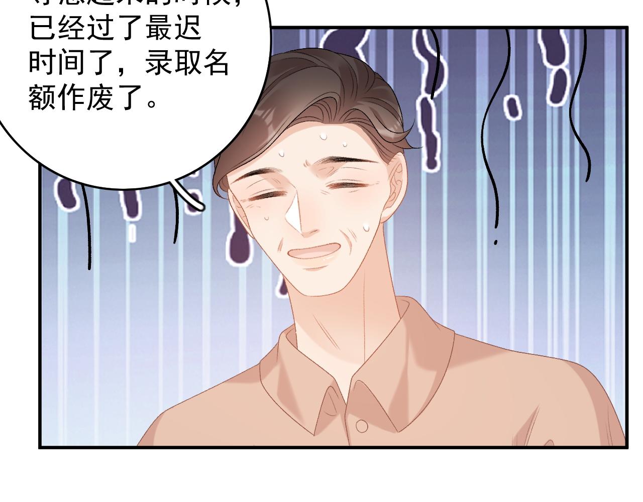 番外1 这是什么情况啊！73