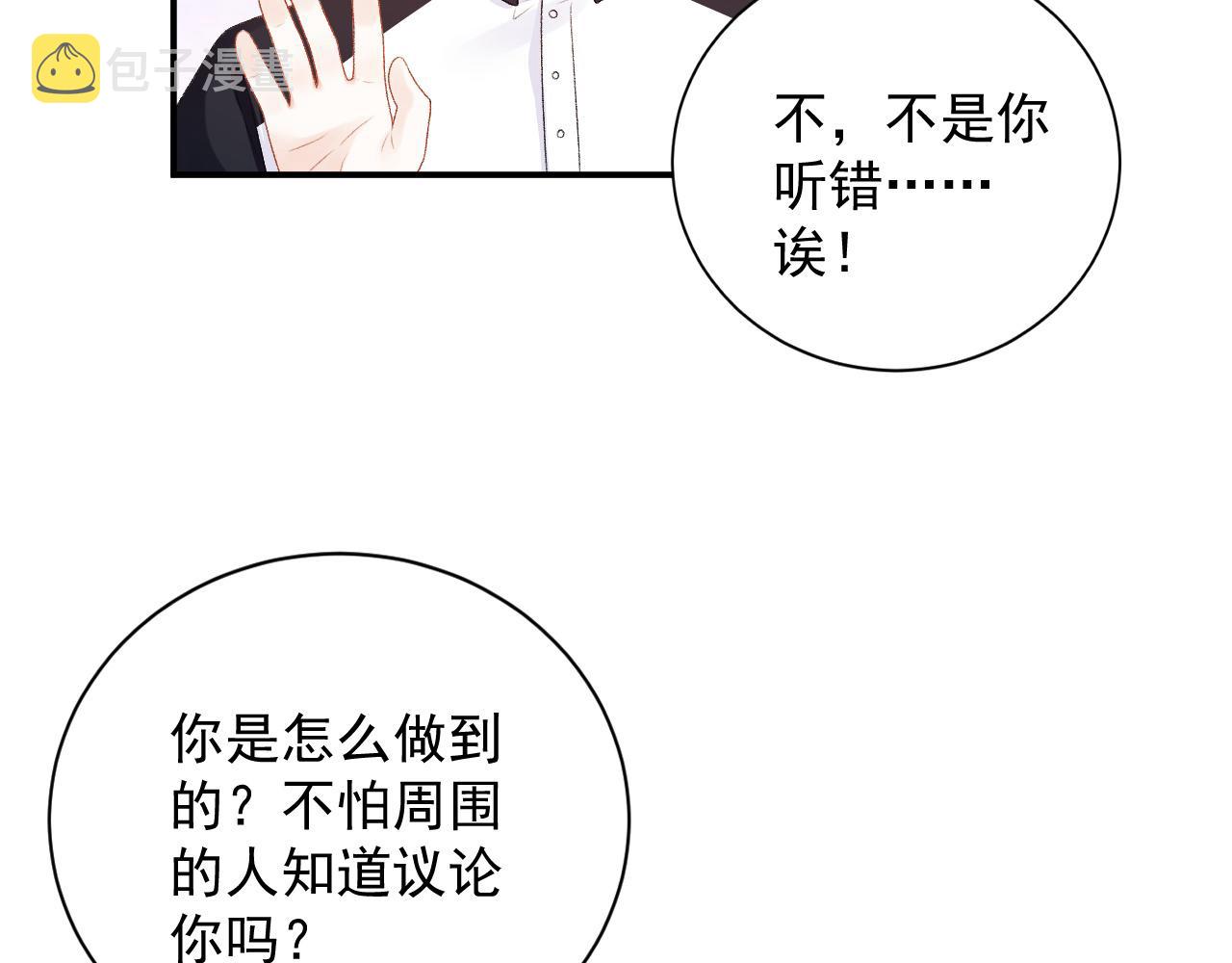 番外5 宣布主权1