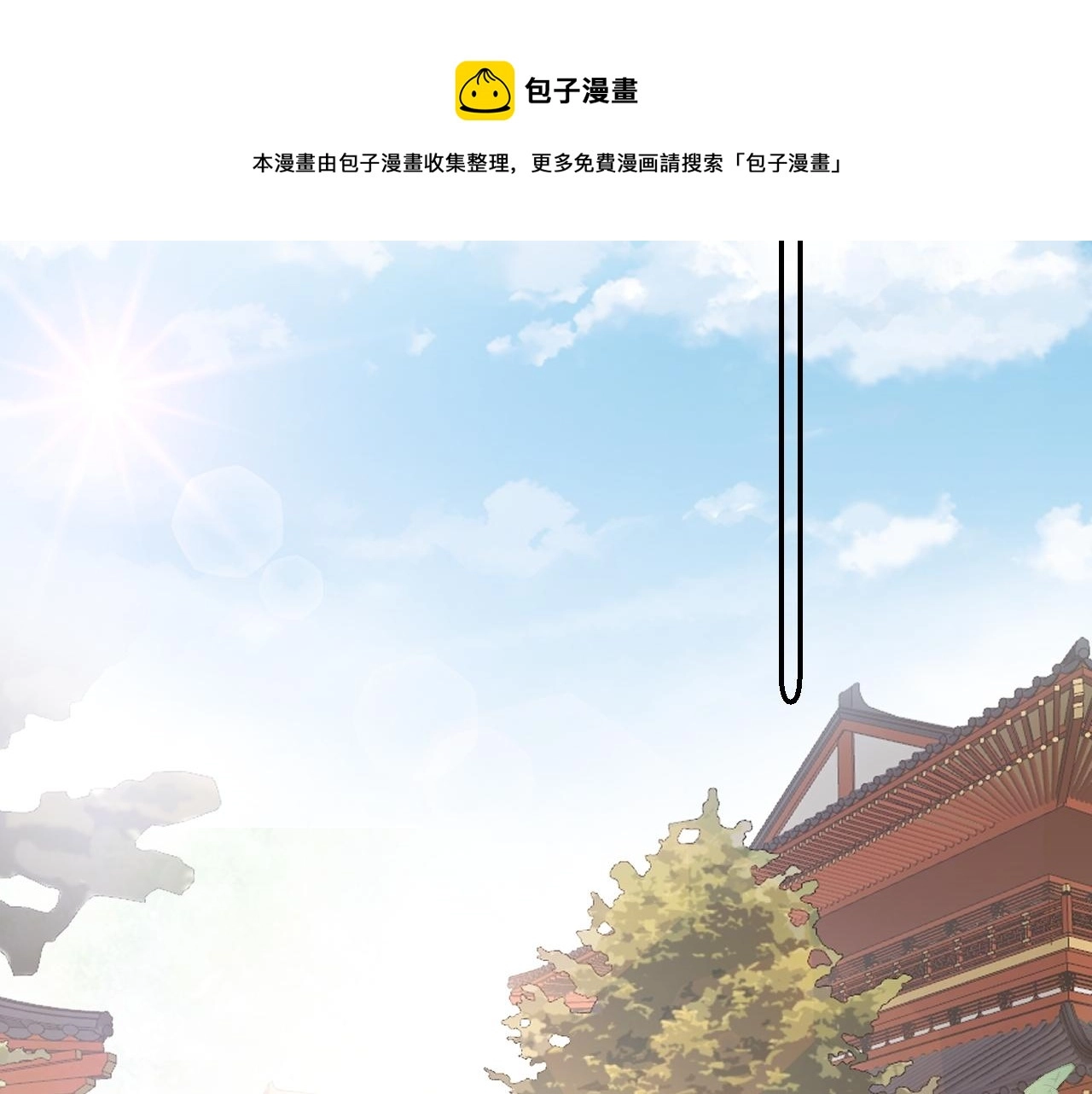 第38话 喜欢他什么？80