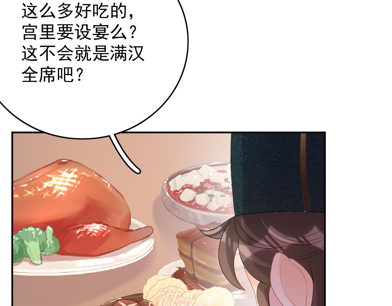 第47话他不需要我了？65